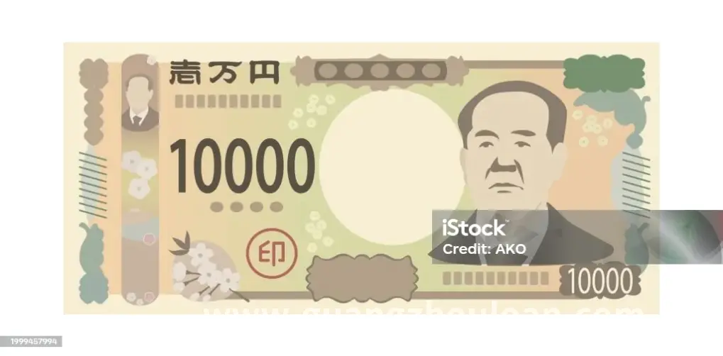 广州金融
