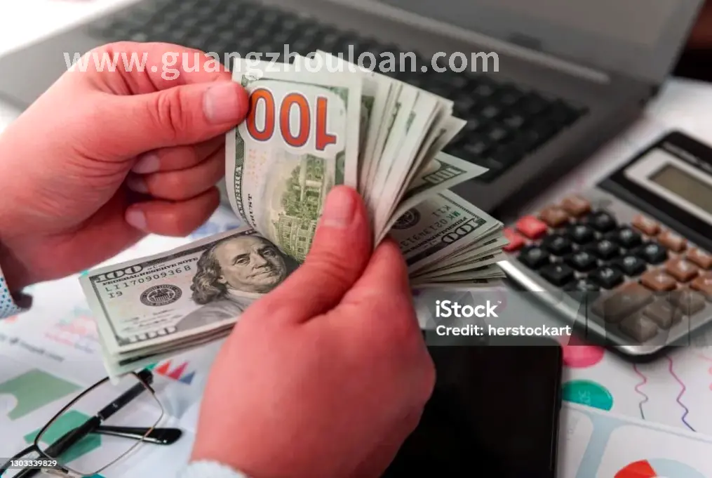 金融借贷