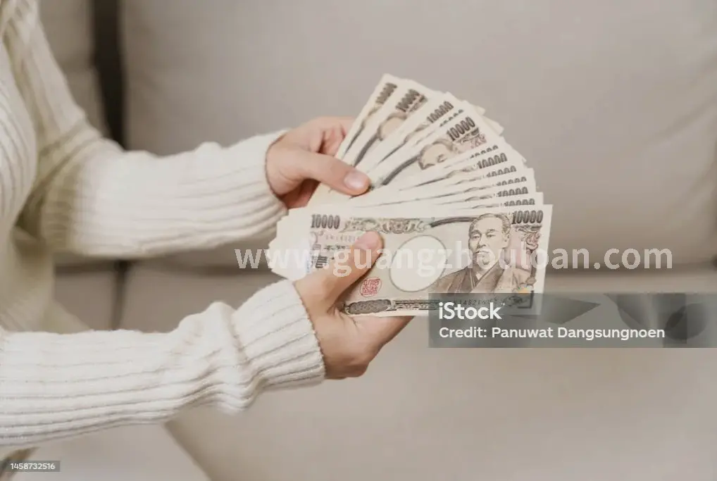 贷款