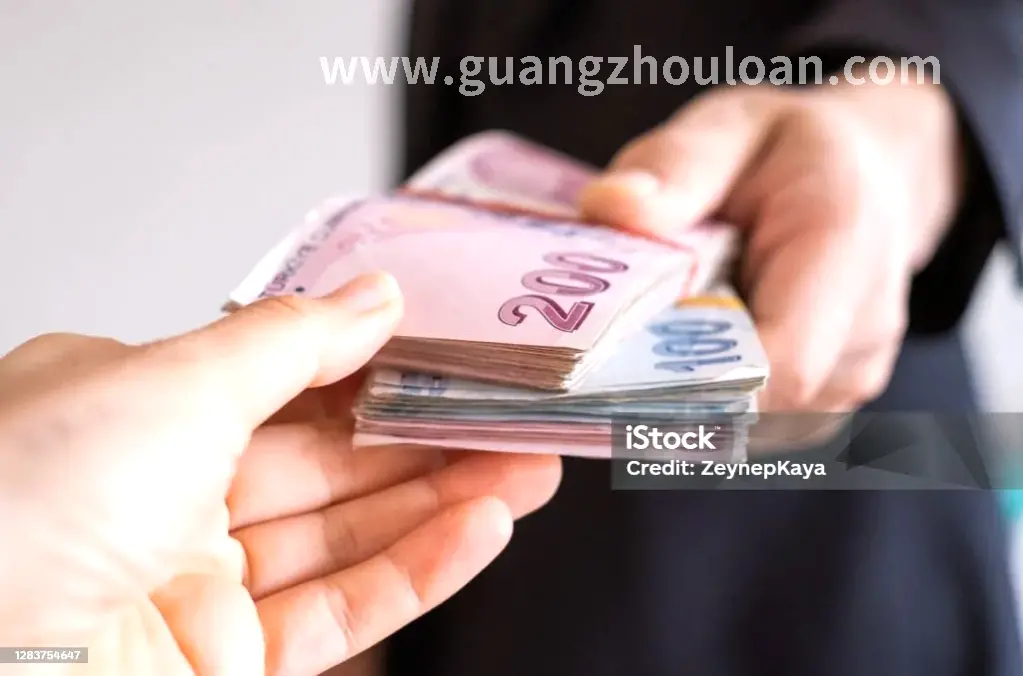 广州贷款