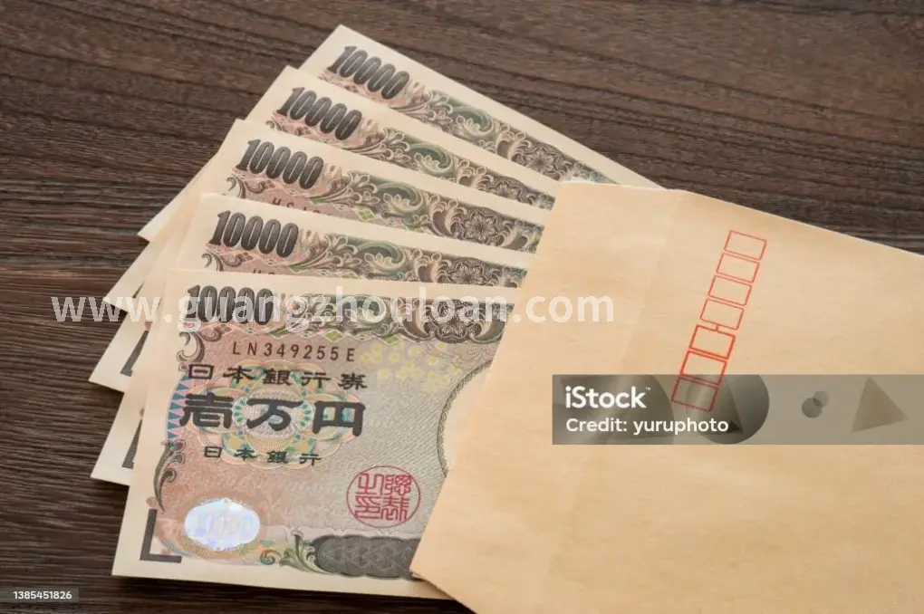 广州金融