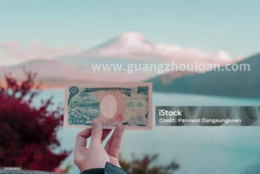 企业贷款