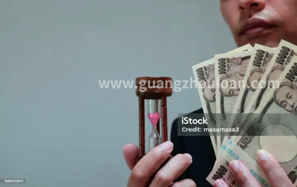 逾期处理