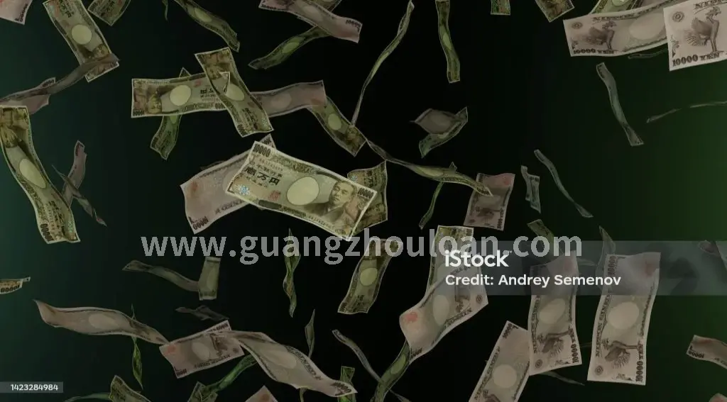 广州金融