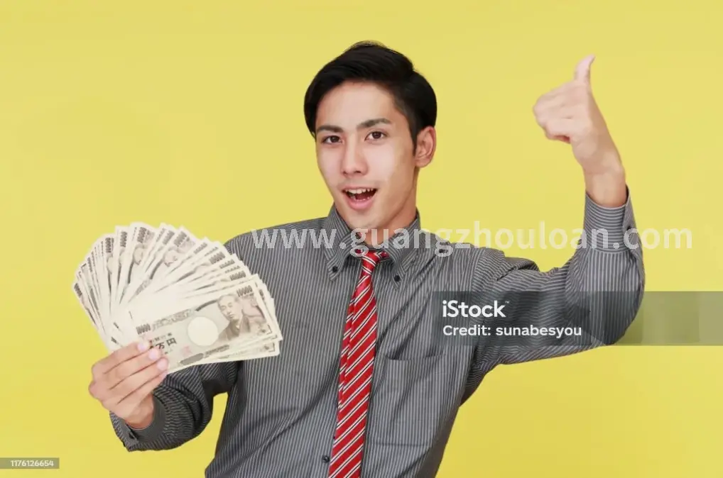 贷款新手