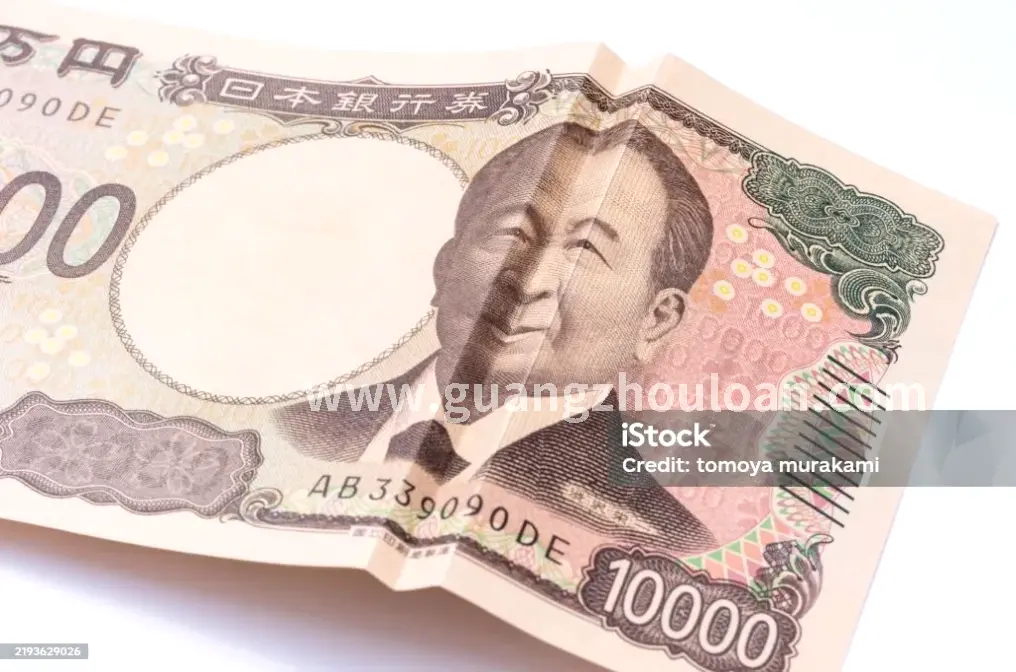 企业贷款