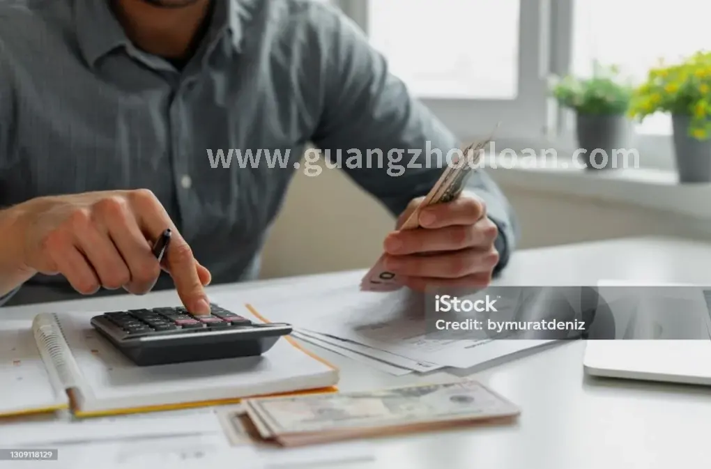 金融新手入门