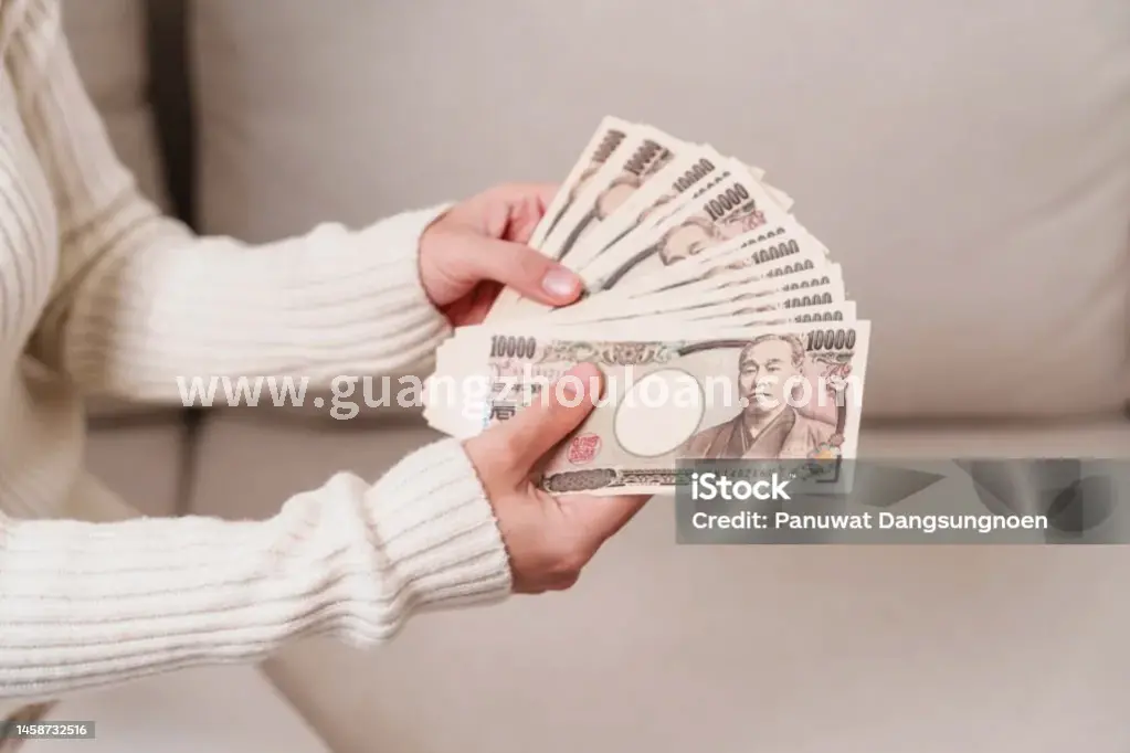 广州金融