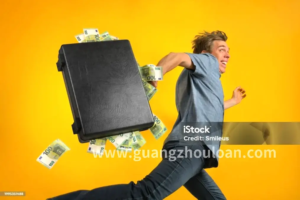 借款攻略